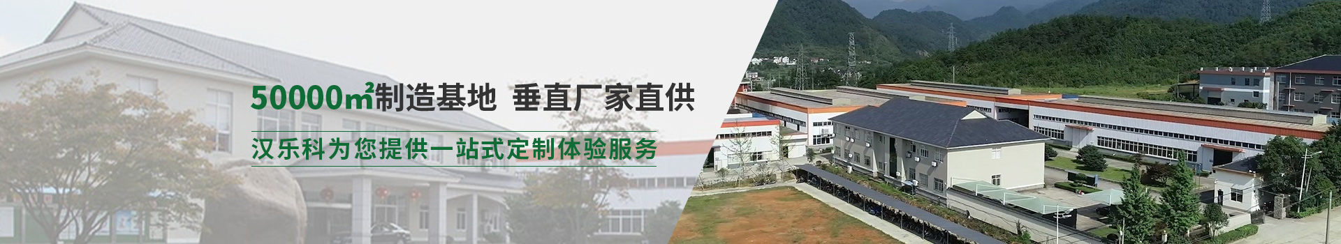 聯系漢樂科新材料