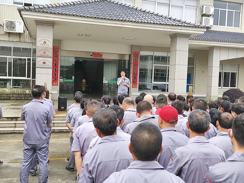2022年漢樂科全員安全生產(chǎn)大會(huì)